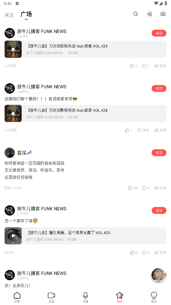 荔枝