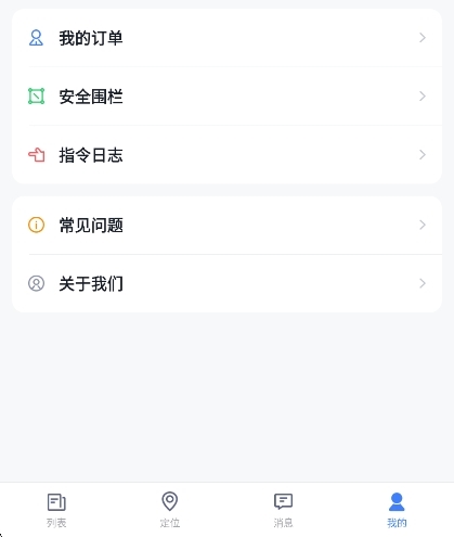途强在线