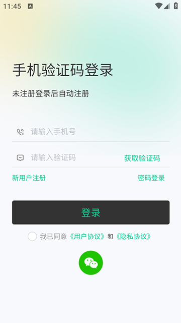 知me