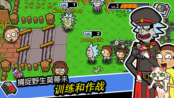 Pocket Mortys安装器  2.41.0