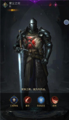 地下城堡3TapTap版