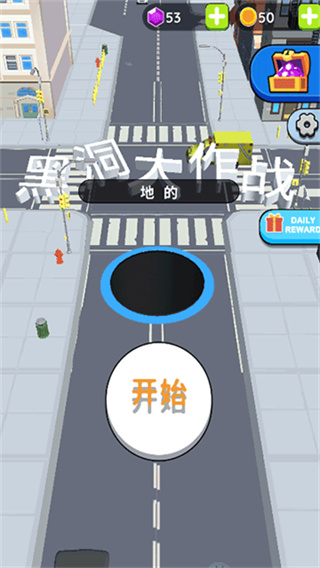 黑洞大作战正版下载安装