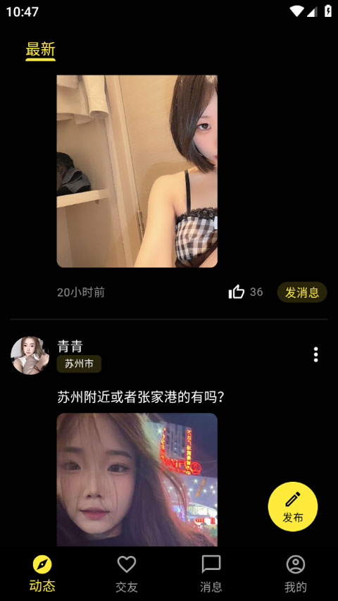 奢模