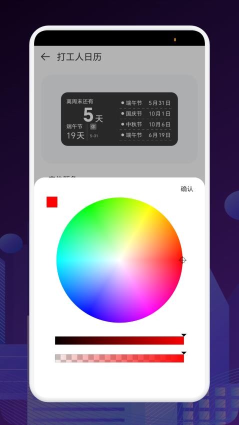 FCL启动器  1.5
