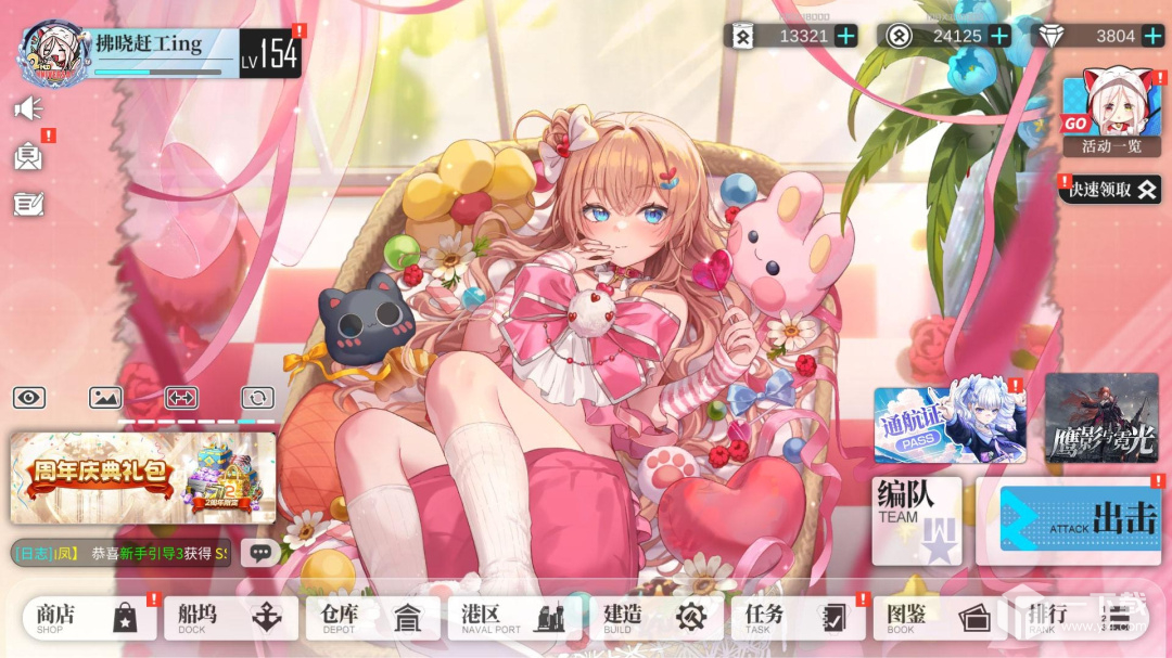 拂晓