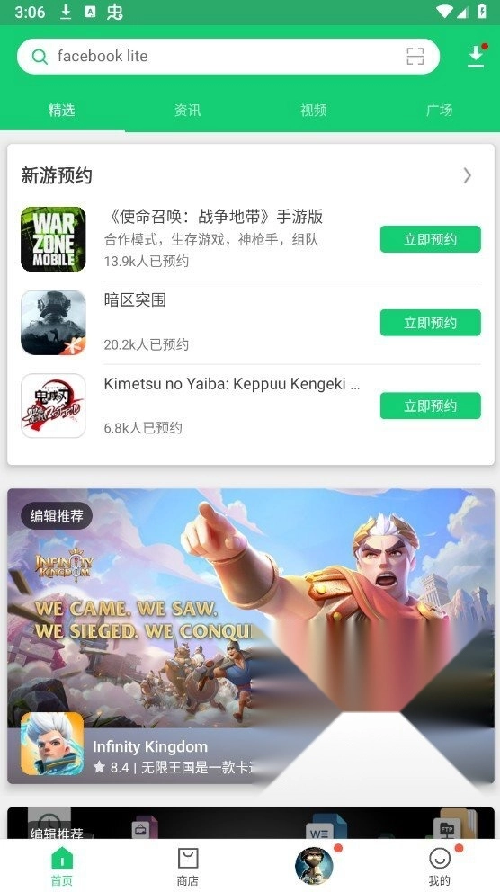 APKPure