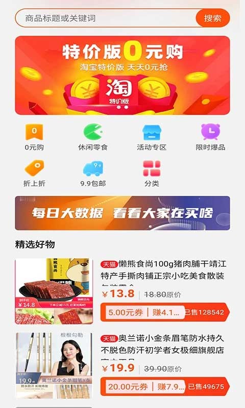 灰兔赚钱