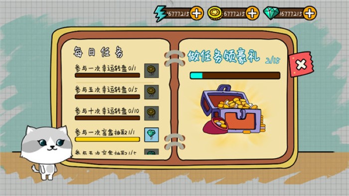 友尽派对