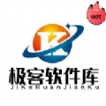 极客软件库3.7.1最新版本