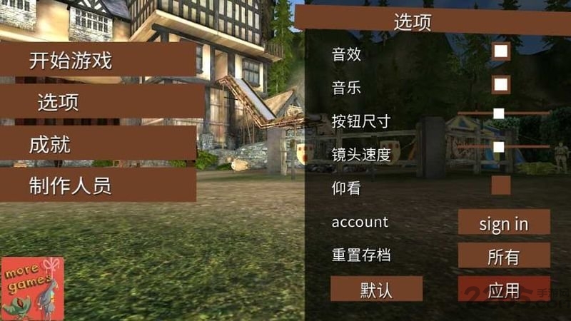 模拟山羊  1.0.0