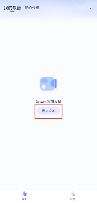 天翼视联