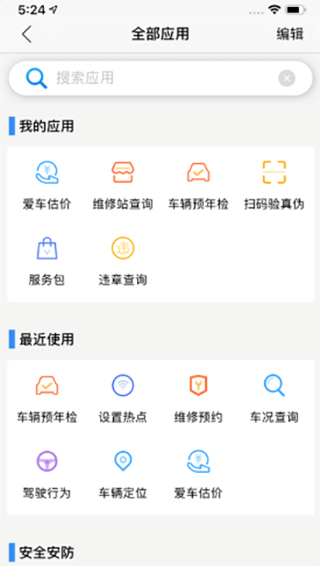 江铃智行