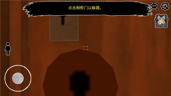 逃离爷爷和奶奶的房子  1.9.8