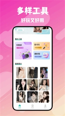 Fansly相机app