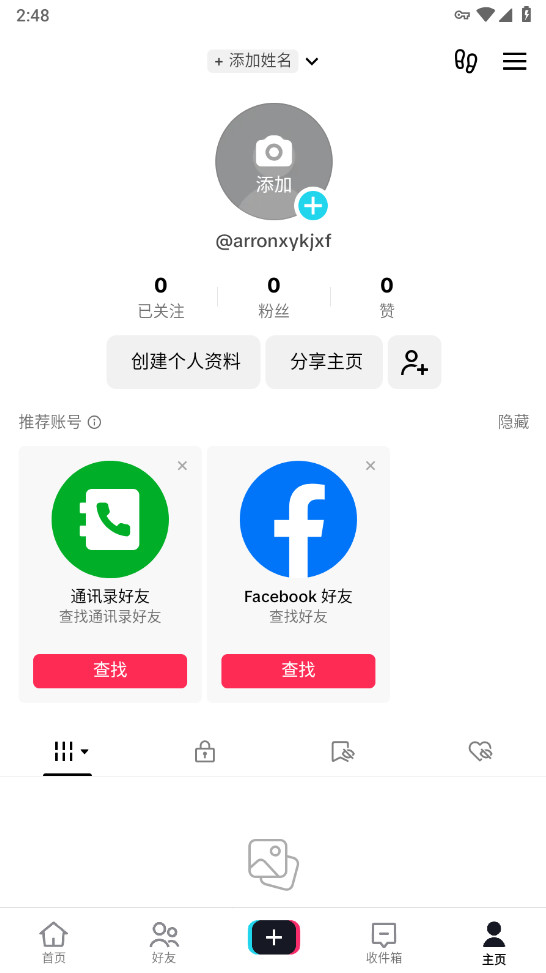 tiktok海外版app