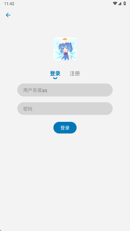 Baka动漫