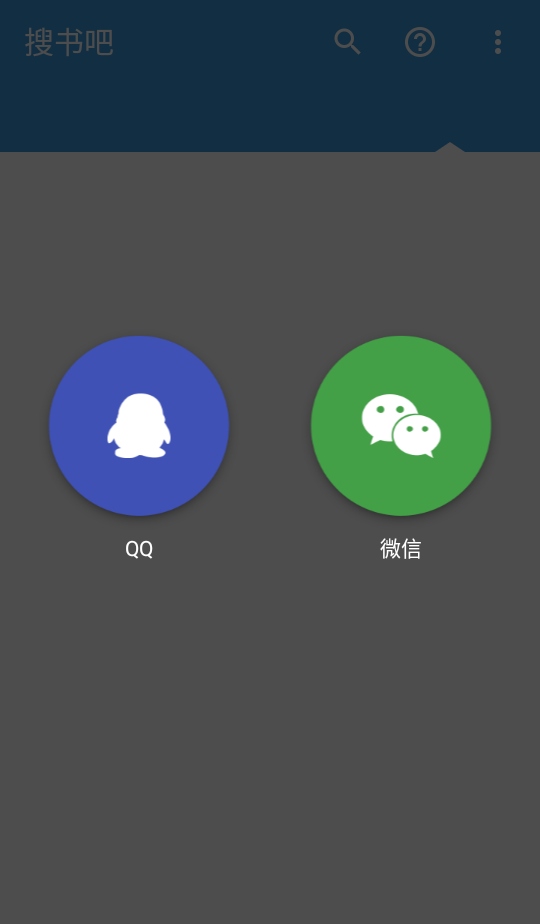 搜书吧