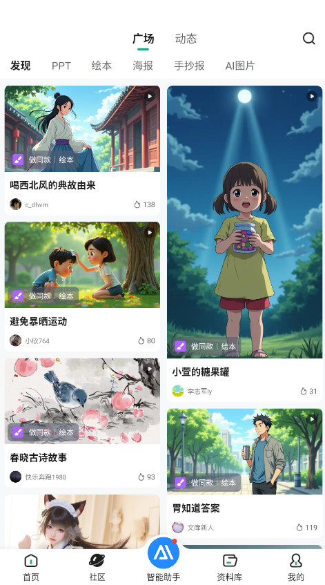 百度文库