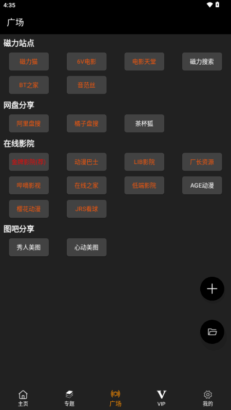 剧窝窝