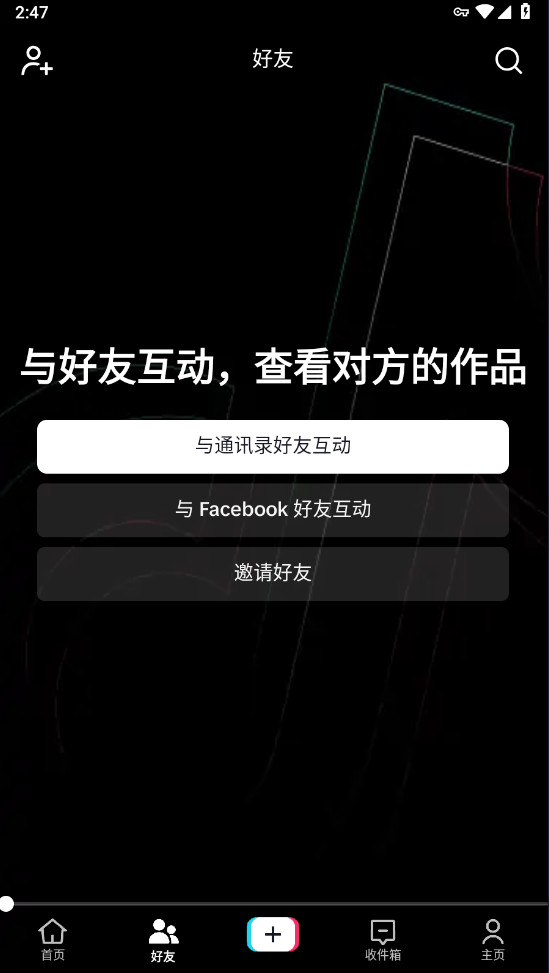 tiktok海外版app
