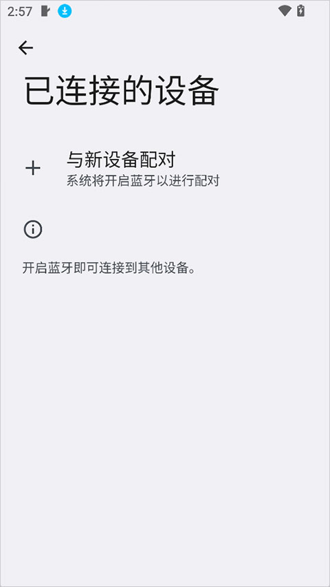 迈金助手