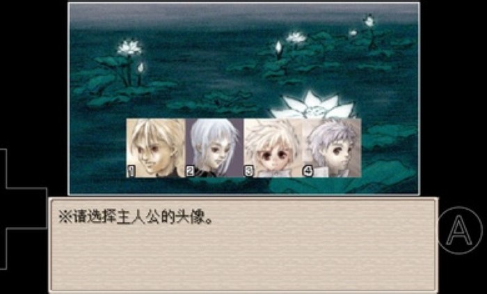 废都物语手机版