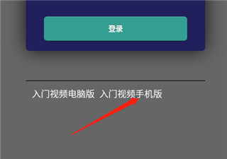 易谱app