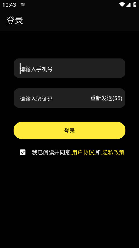 奢模