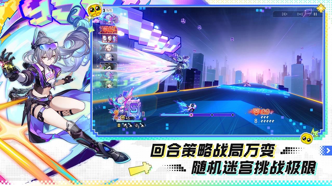 云星穹铁道云游戏