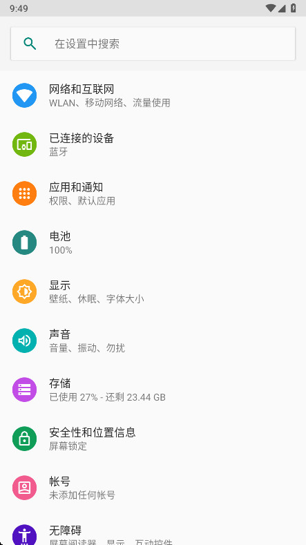 ChatGPT安装包