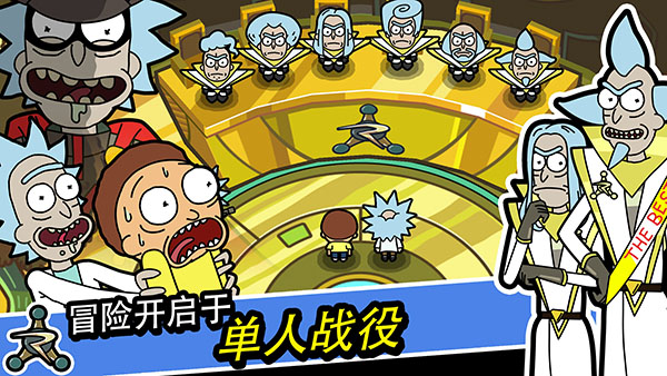 Pocket Mortys安装器  2.41.0