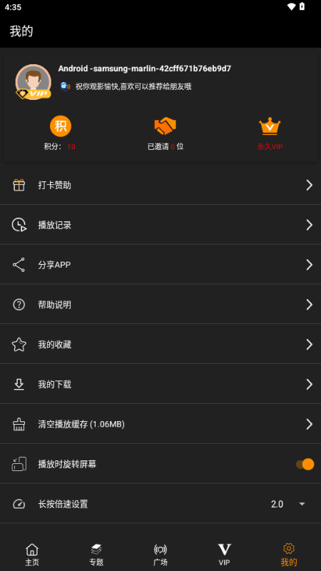 剧窝窝