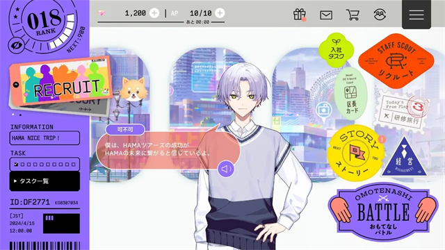18TRIP安装器  1.5.70