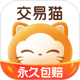 交易猫手游交易平台