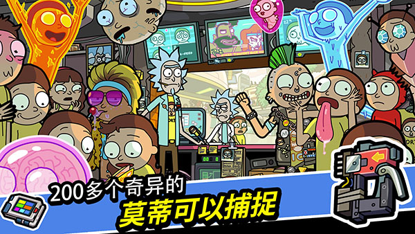 Pocket Mortys安装器  2.41.0