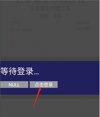 易谱app
