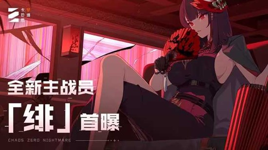 更新补偿将登场后发放 卡厄思梦境国服今日迎更新