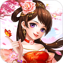 仙界奇迹  0.1.36.21