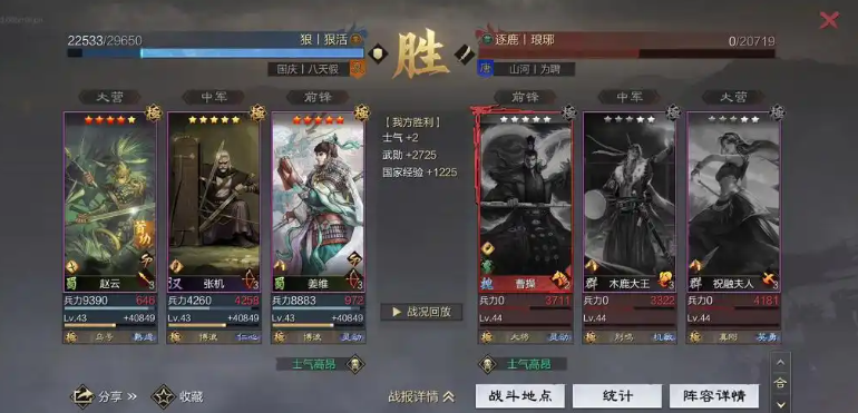  率土之滨张机怎么玩
