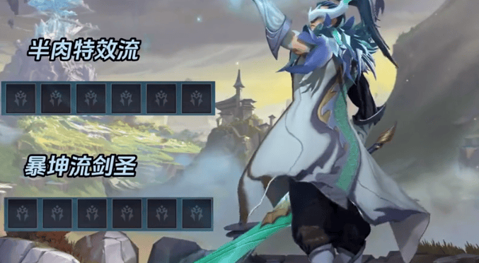 火柴人联盟3剑圣出装怎么选？