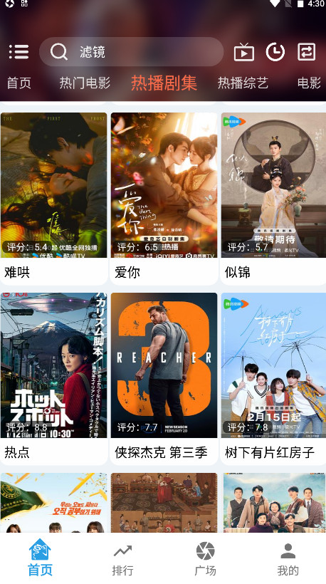 龙门视频