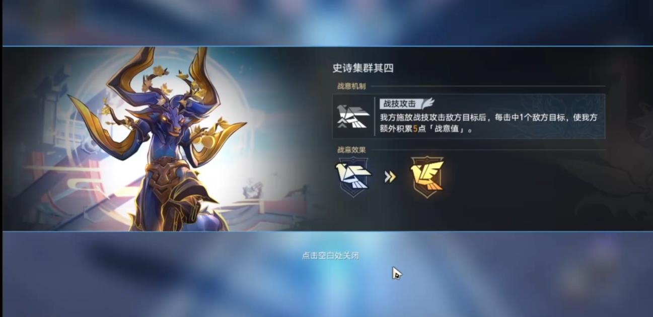  崩坏星穹铁道虚构叙事史诗集群怎么打