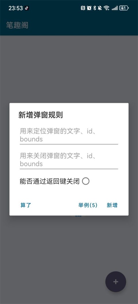 李跳跳2.6满血版