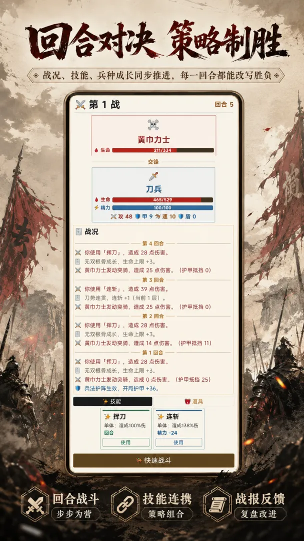 小兵的故事