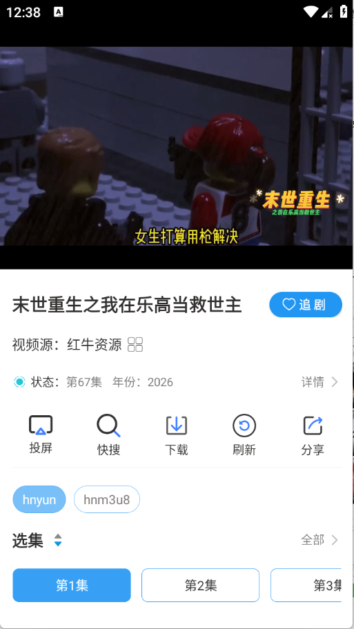 安忆影视
