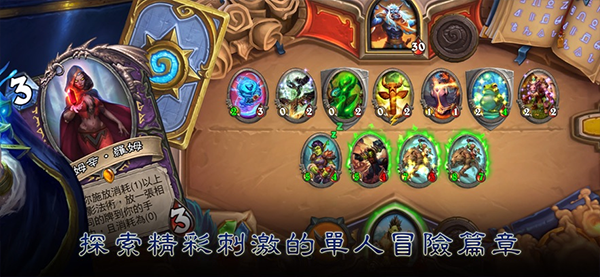 炉石传说国际服手机版
