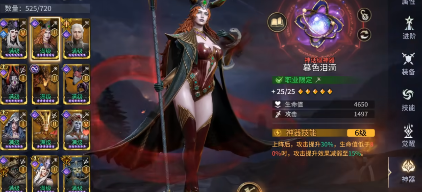  潮汐守望者薇莉丝值得抽取吗