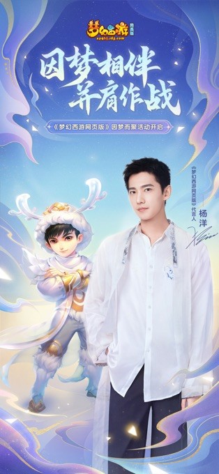 梦幻西游网页版  1.0.16