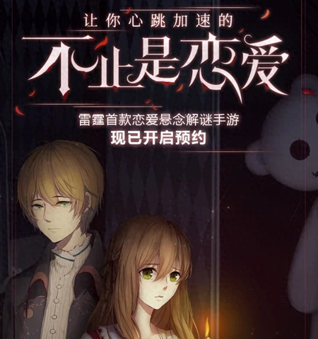 人偶馆绮幻夜攻略大全（全关卡通关流程技巧分享）