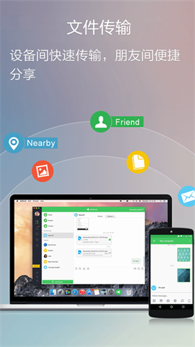 AirDroid